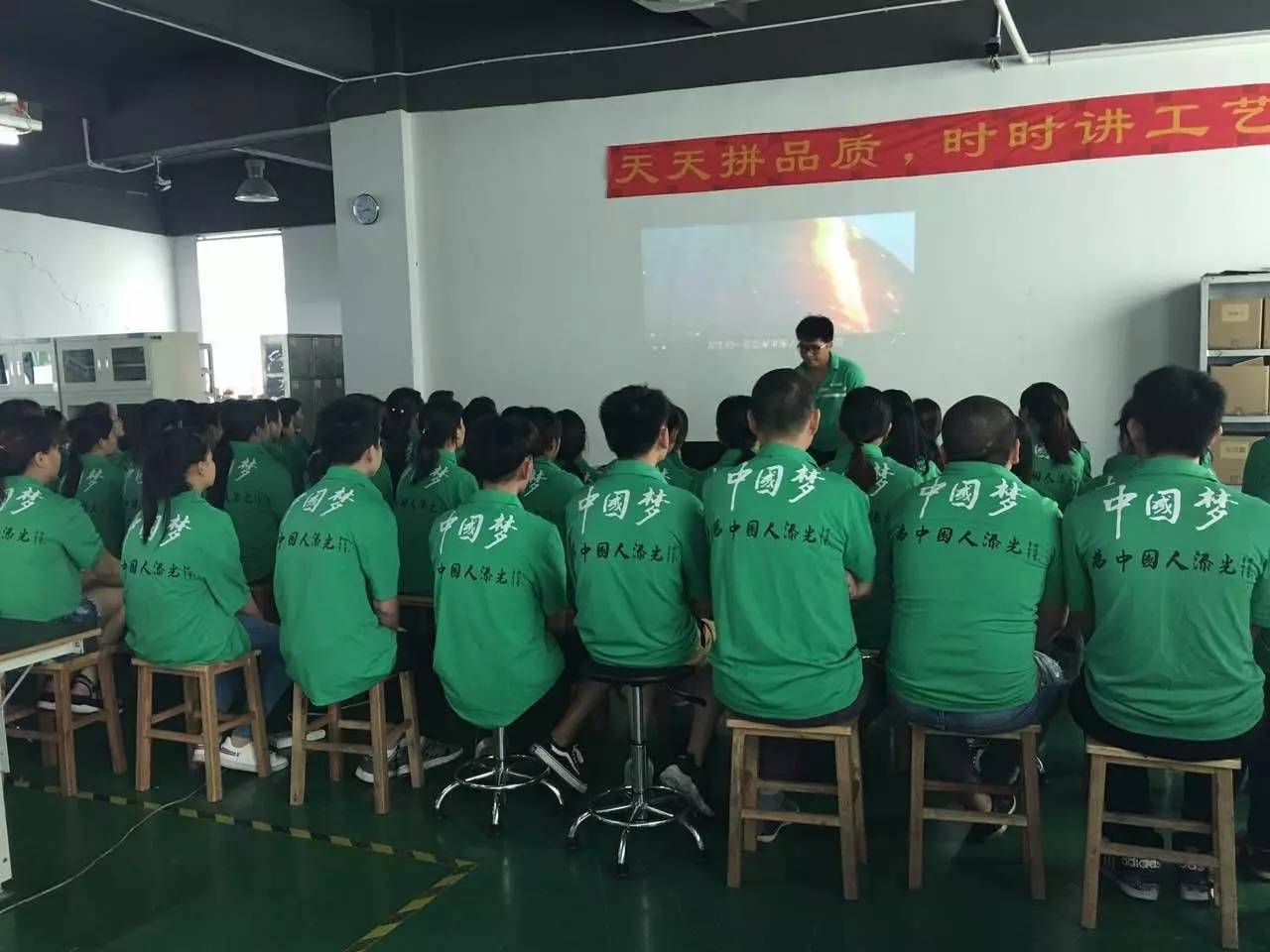 光為照明工廠 安全生產培訓，為生產員工筑牢防線